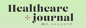 Healthcare-journal