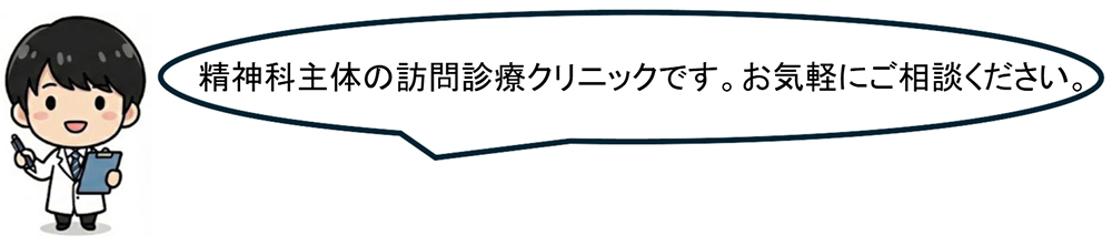 医師アイコン